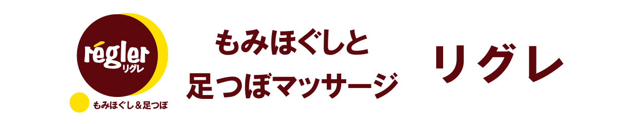 人気NO.1】よもぎ蒸し＋全身リンパマッサージ＋水素水飲み放題≪愛知・春日井≫/Beauty Salon moze - じゃらん遊び体験