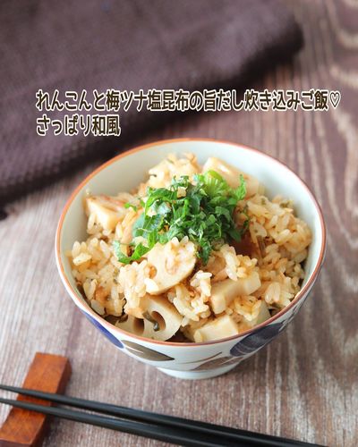 ツナと枝豆の混ぜご飯