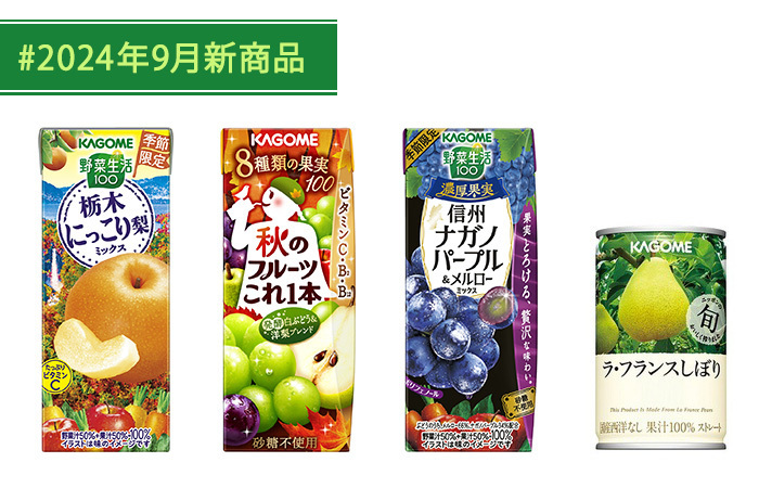 保存版 9月旬の野菜と果物 一覧表