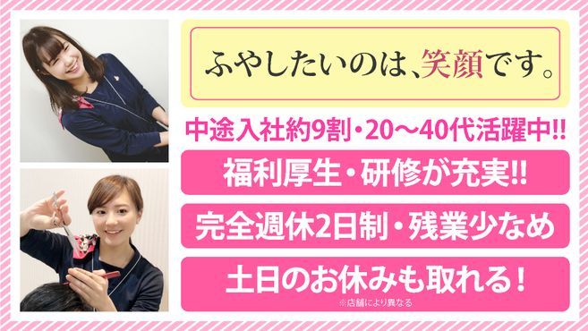 医療施設型ホスピス医心館 藤枝（管理者/常勤）の看護師求人・採用情報 | 静岡県藤枝市｜コメディカルドットコム