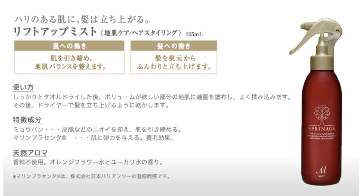 缶缶辞典：詳細＞コカ・コーラカスタマーマーケティング(株)＞ジョージア・カフェアロマリアージュ(No.14642)