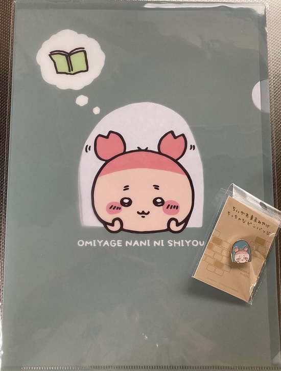 てんしなカニちゃん🏹🤍ちいかわカニちゃん古本屋ちゃんてんしなカニちゃんてんしあくま天使치이카와먼작귀ぬいぐるみぬい服ハンドメイドちいかわお針子部プルmade