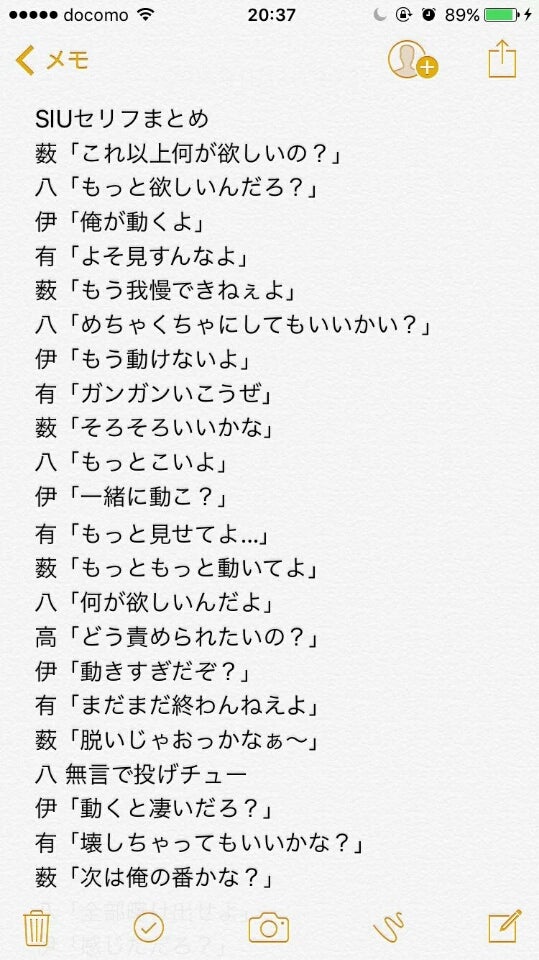 チュート徳井の完璧な“言葉責め”に童貞ら感服 | エンタメ総合