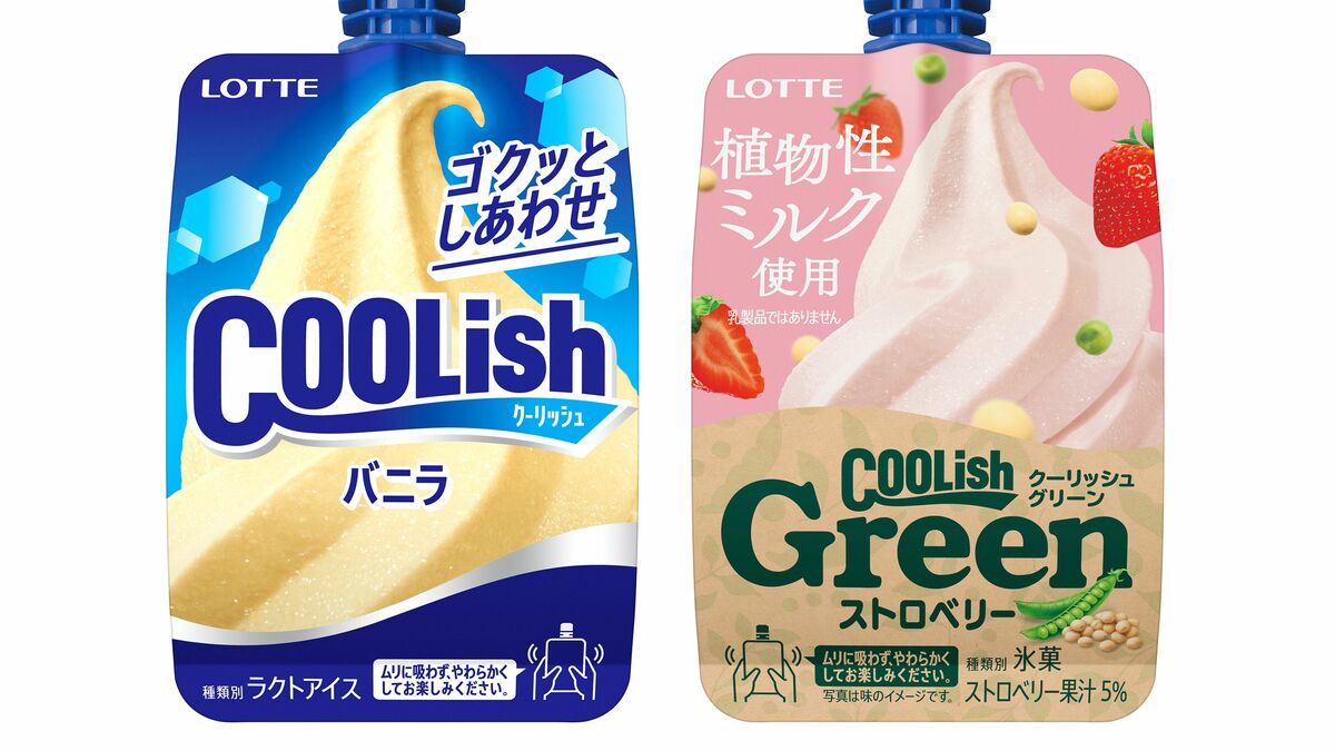 クーリッシュ史上初のお酒、微細氷入り“シャリシャリ食感”フローズン レモンサワー&グレフルサワー - ファッションプレス