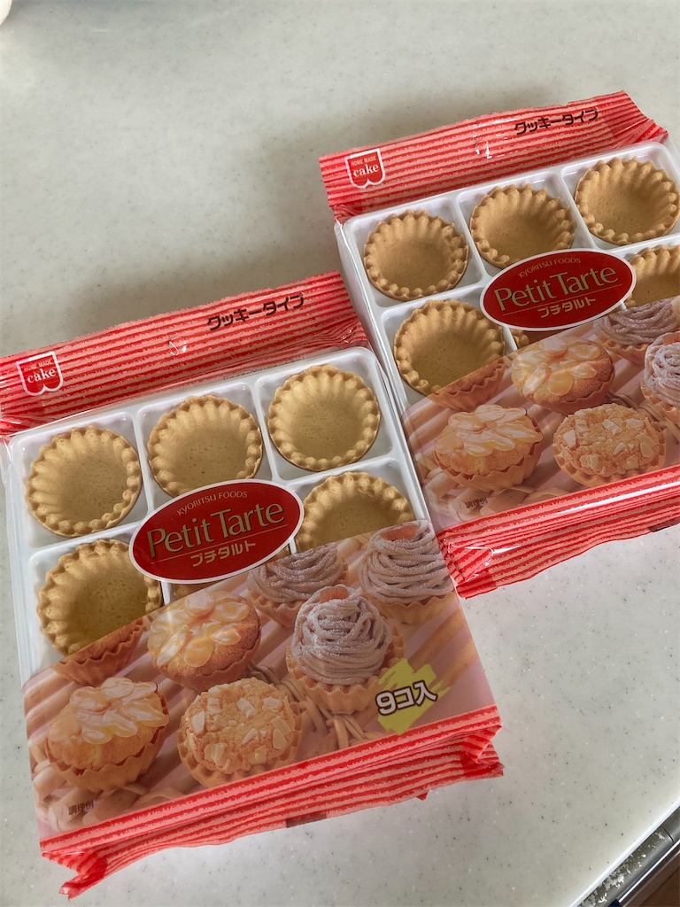 ブルーベリータルト モモの手づくりパン工房・パン通販サイト国内産の原材料を使用