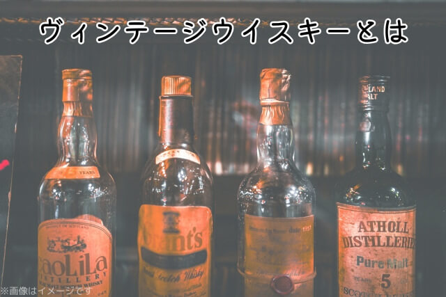 ジャパニーズウイスキーのおすすめ35選。世界的に人気の高いお酒をラインナップ