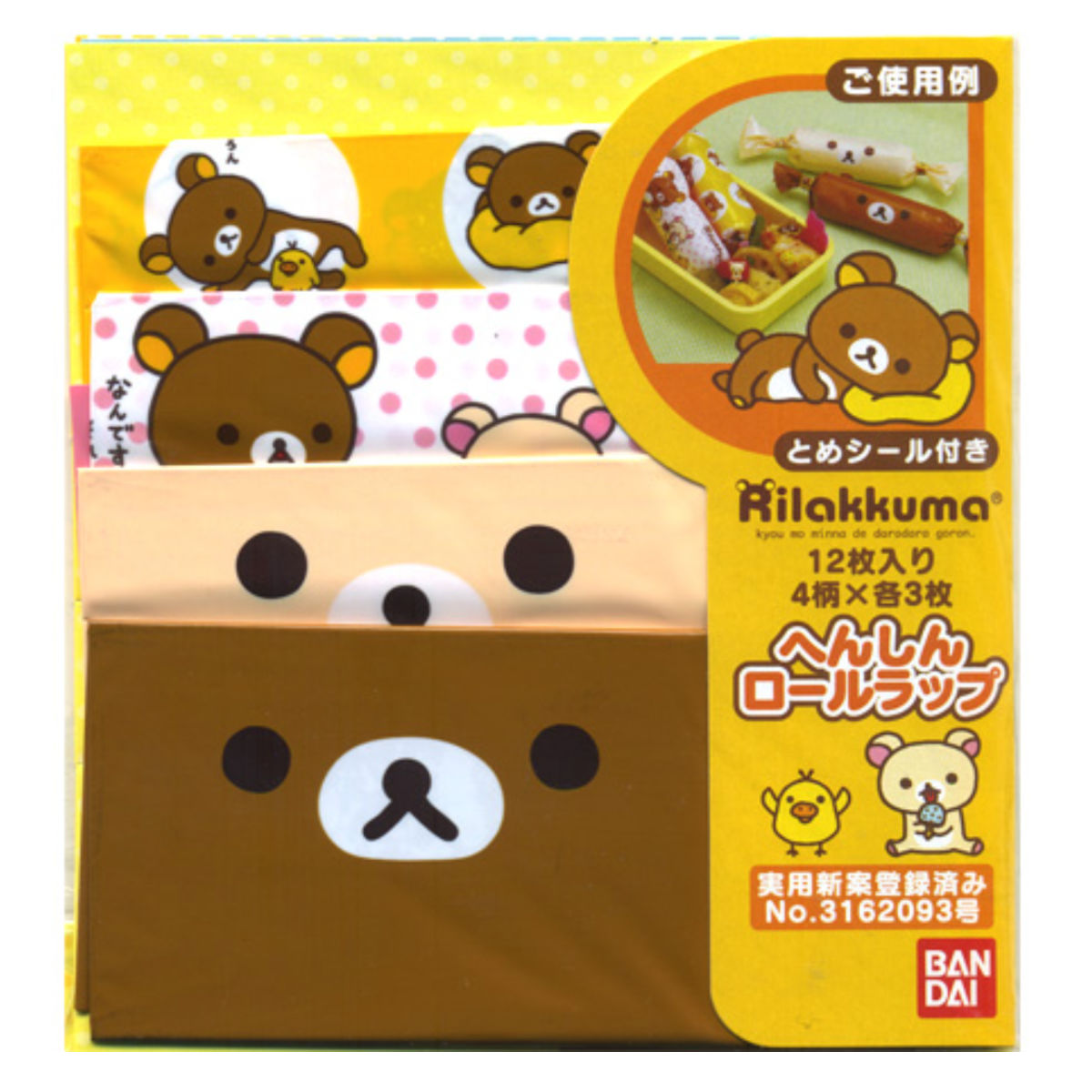 変身ロールラップ リラックマ12枚入り おむすびラップ サンドイッチ サンドウィッチ ラップ 弁当 子供 おにぎりシート 日本製 ロールラップおにぎり おむすび お弁当グッズ お弁当 幼稚園 保育園 キャラ弁 キッズ 子供用: リビングート ANA Mall店ANA Mall