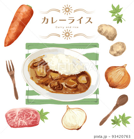 ドロドロなカレーのイラストかわいいフリー素材集 いらすとや