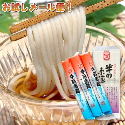 さのめん富士宮焼きそばの工場直販B級グルメ 最高峰