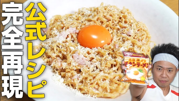 定番「チキンラーメン」をアレンジ！究極のひとりめし「極ラクめし」を作ってみたダ・ヴィンチWeb