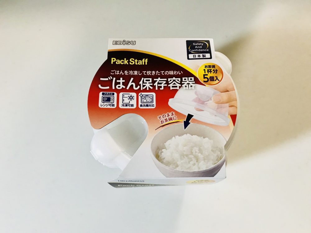 ご飯の冷凍保存はタッパーがおすすめ？正しい保存方法と解凍方法をご紹介デリシェア