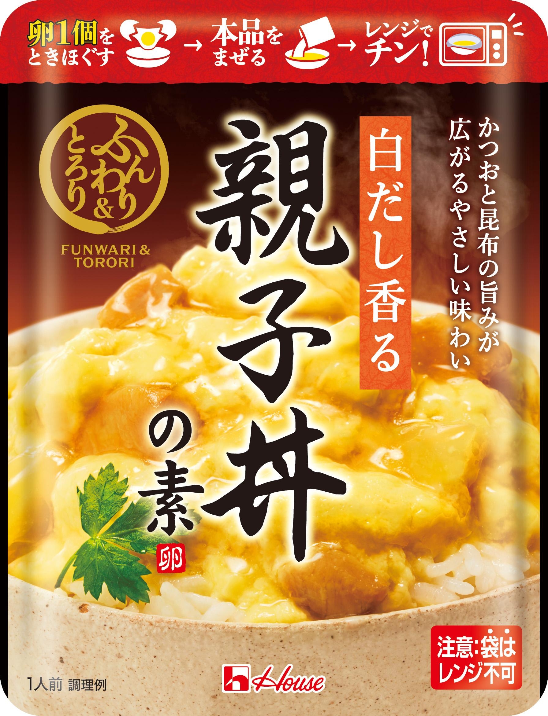 調味料は最低限！白だしで作る「ふわとろ親子丼」の作り方・レシピ2ページ目- macaroni