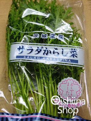 赤からし菜のじゃこ海老炒め