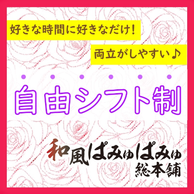 きゃりーぱみゅぱみゅ香りプロジェクト | プロモツール株式会社