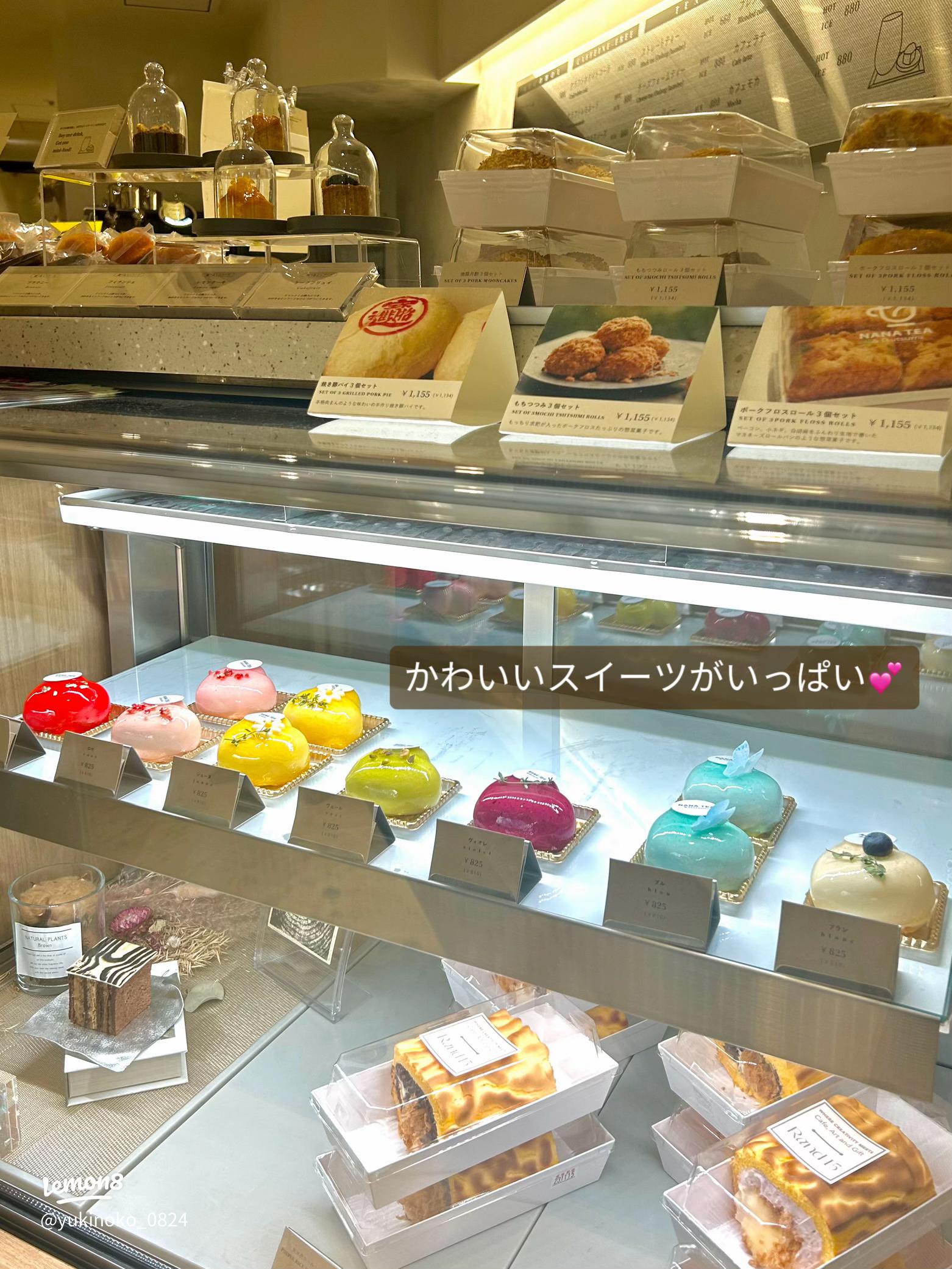 RITUELルミネ新宿