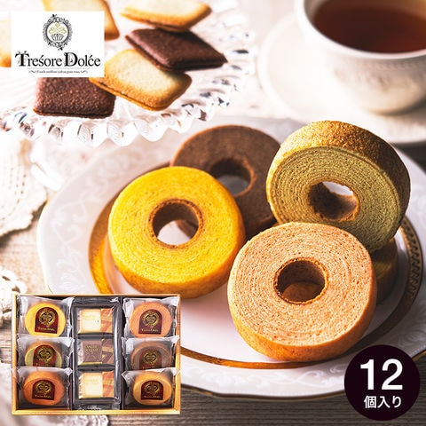 うわっ、このバームクーヘン美味しすぎ！？の無料の写真素材 - ID.3742フリー素材 ぱくたそ