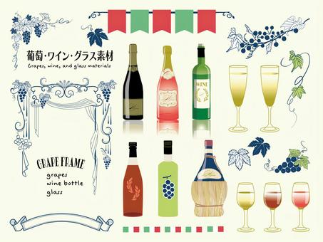 ワインの検索結果かわいいフリー素材集 いらすとや