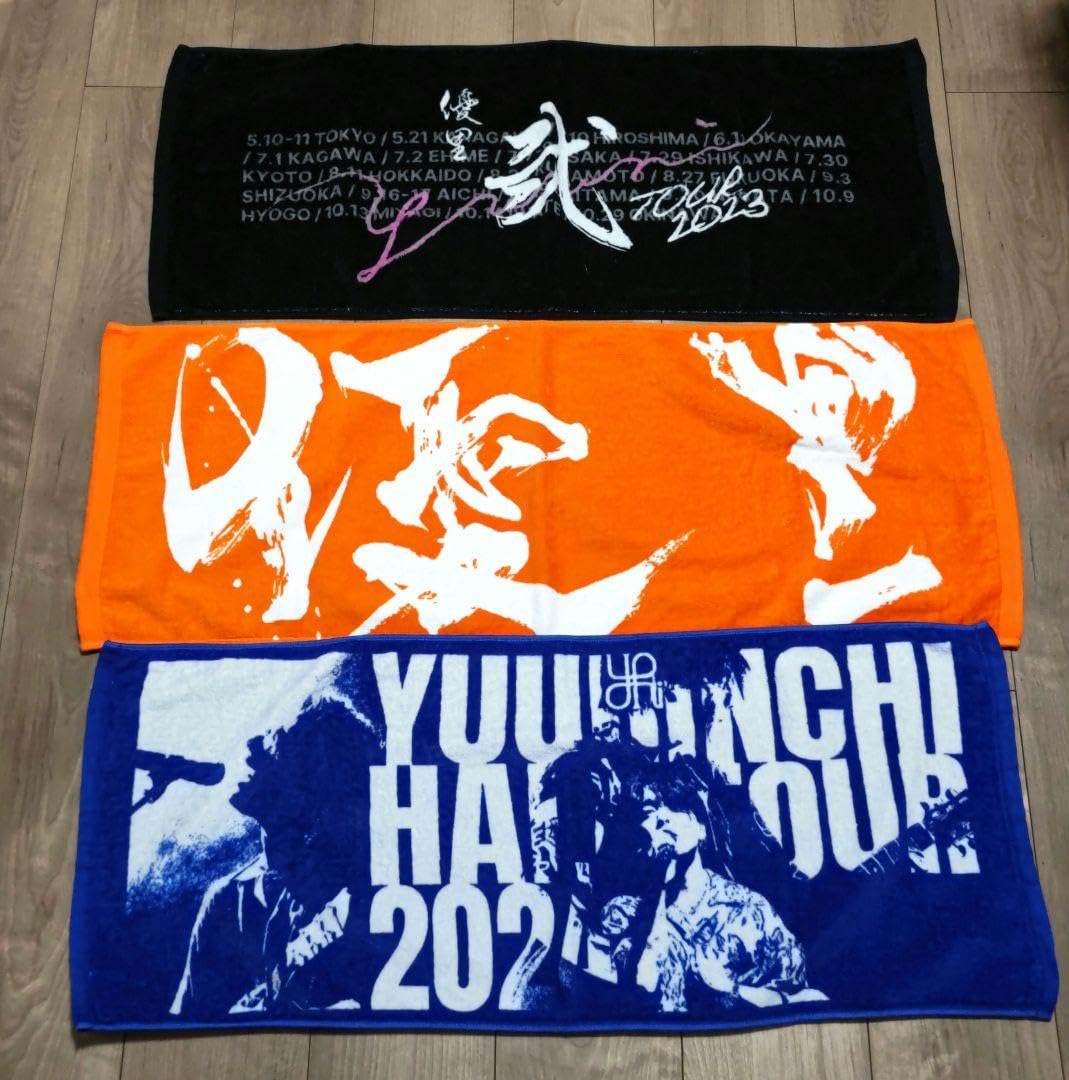 USJ ハリーポッター フード付きタオル