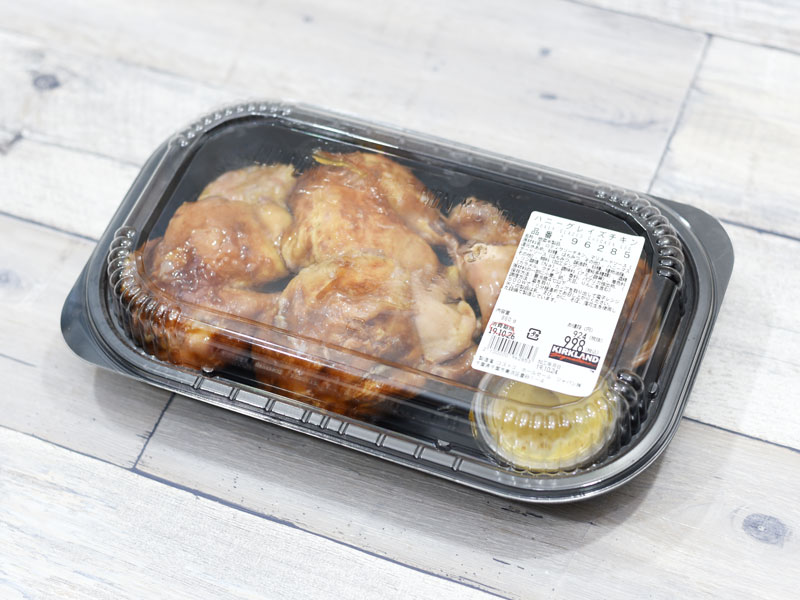 コストコ 評判の新商品を食べてみた！ あの定番品を超える美味しさ ＆ フォトジェニックな野菜たち : WITH LATTICE Powered byライブドアブログ