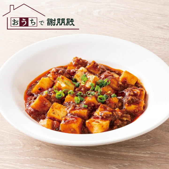 ヒーヒーシビ辛の麻婆豆腐のお供に マルカン酢さんの リンゴ酢仕立ての旬しぼり 高知の飲む酢 水割りでいただきましたゆずの風味と酢が柔らかい味わいで飲みやすい✨ 暑い夏にさっぱりで美味しいです😊PRマルカン酢アンバサダーマルカン酢marukanリンゴ酢