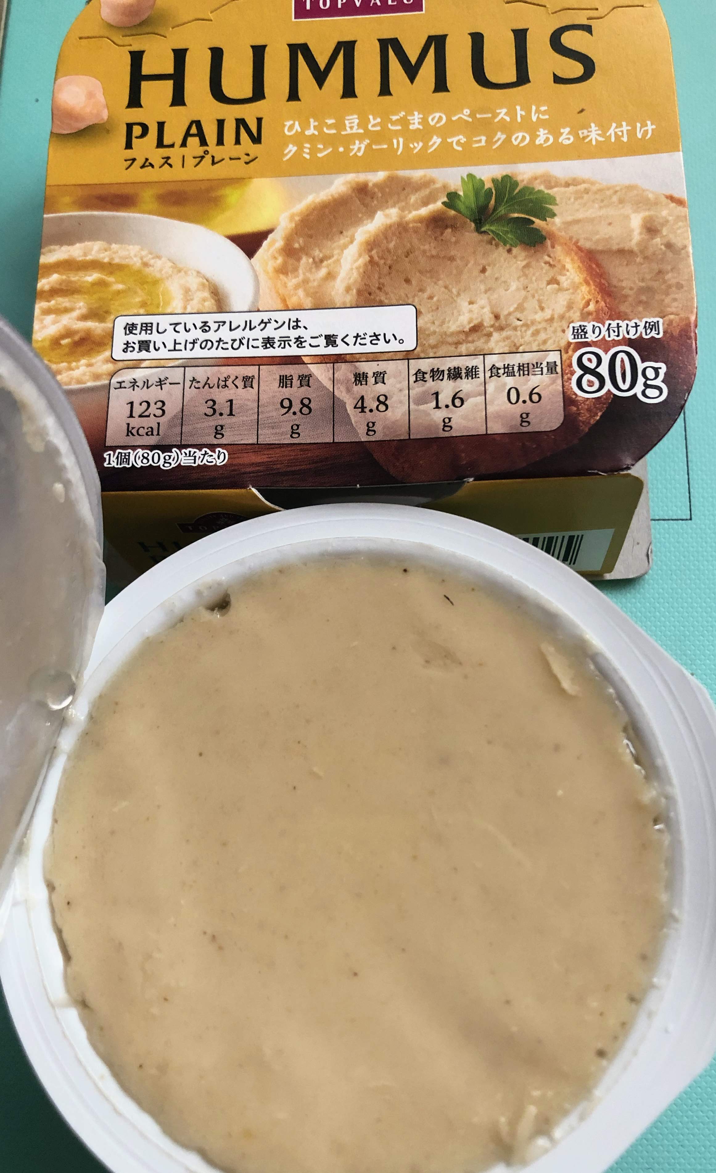 雑談:業務スーパーでフムスを購入 - ドミナゴのブログ