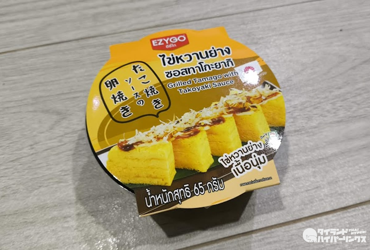 冷凍食品界のレジェンド。セブンイレブン「とろ〜り食感たこ焼」はひと箱で三度おいしい - macaroni