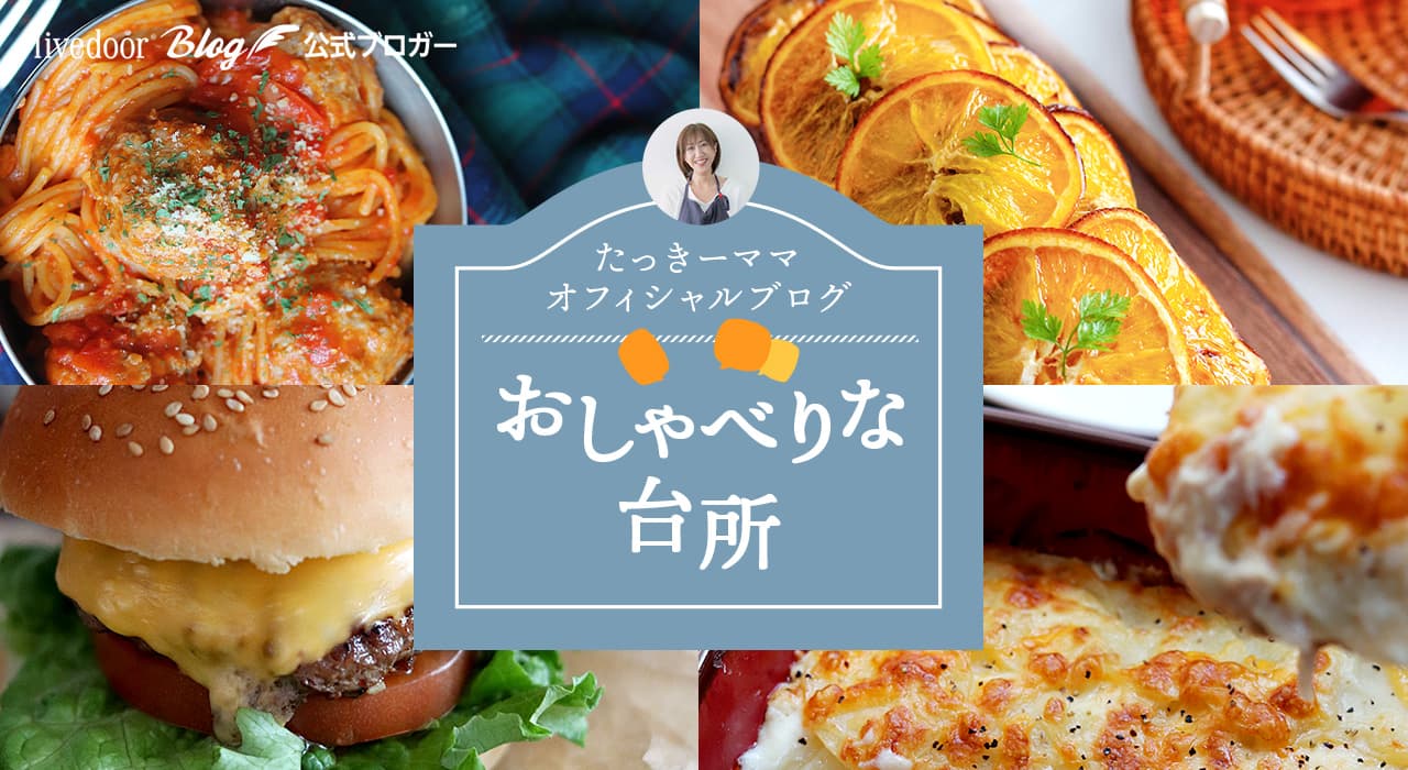 糖質ゼロ麺で作る上海焼きそばのレシピ