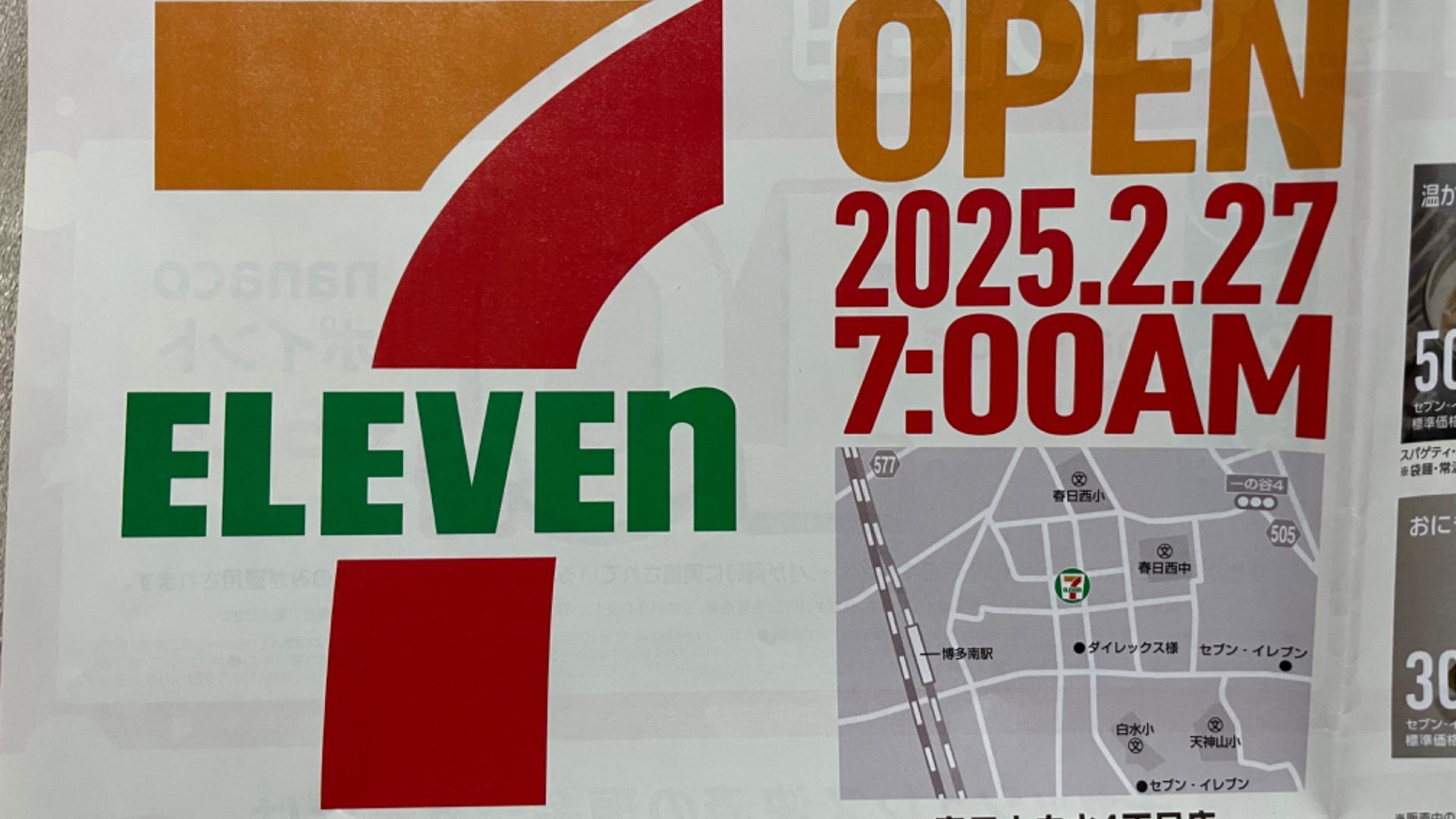 2,480万円 1995年 平成7年 09月築春日市上白水３丁目の中古マンションスマートフォン ハウスドゥ 南区的場 福岡市南区の地域密着型不動産情報サイトSP