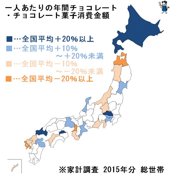Que veut dire 消費量しょうひりょうshouhiryou? - dictionnaire japon