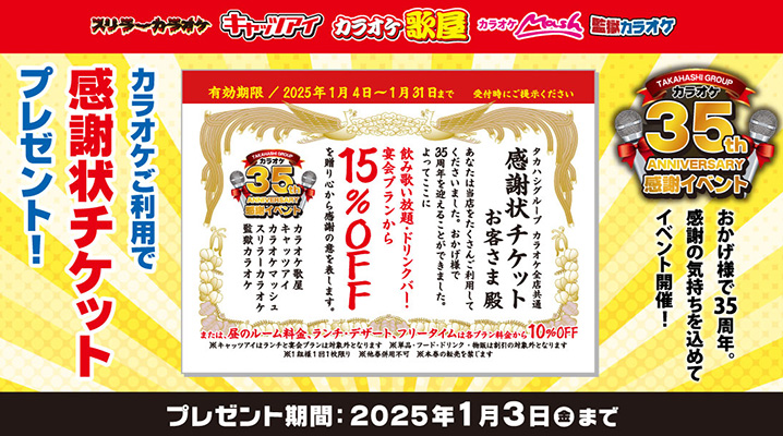 すすきので3,000円以下（1名あたり）の安いホテル・旅館 料金比較・宿泊予約 -