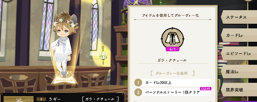 ディズニー ツイステッドワンダーランド キャンディグミ発売日：2020年11月23日バンダイ キャンディ公式サイト