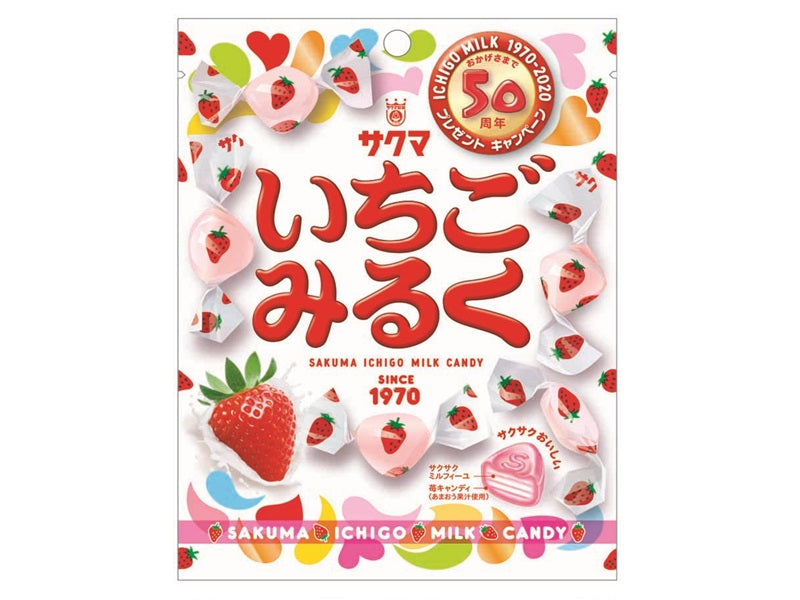 ダイソー 酸っぱ好きさん集まれ！最高レベルの酸っぱいお菓子リピ買い！&あんふぁん