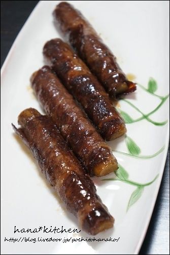 おせちレシピ 牛肉と昆布の鳴門巻き煮・ごぼうの煮物ごま化粧東京ガス ウチコト