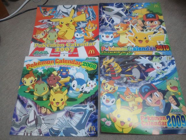 ハッピーセット®ポケモンフレンダを買ってマクドナルドオリジナル スペシャルフレンダピックをゲット！イベント・キャンペーンポケモンフレンダスペシャルサイトタカラトミーアーツ