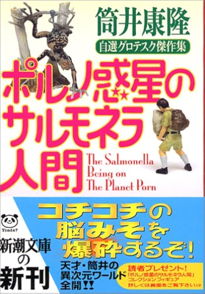 爆サイへ開示請求をおこなう流れとは？有効期間や費用・慰謝料の金額を弁護士が解説｜法ナビIT