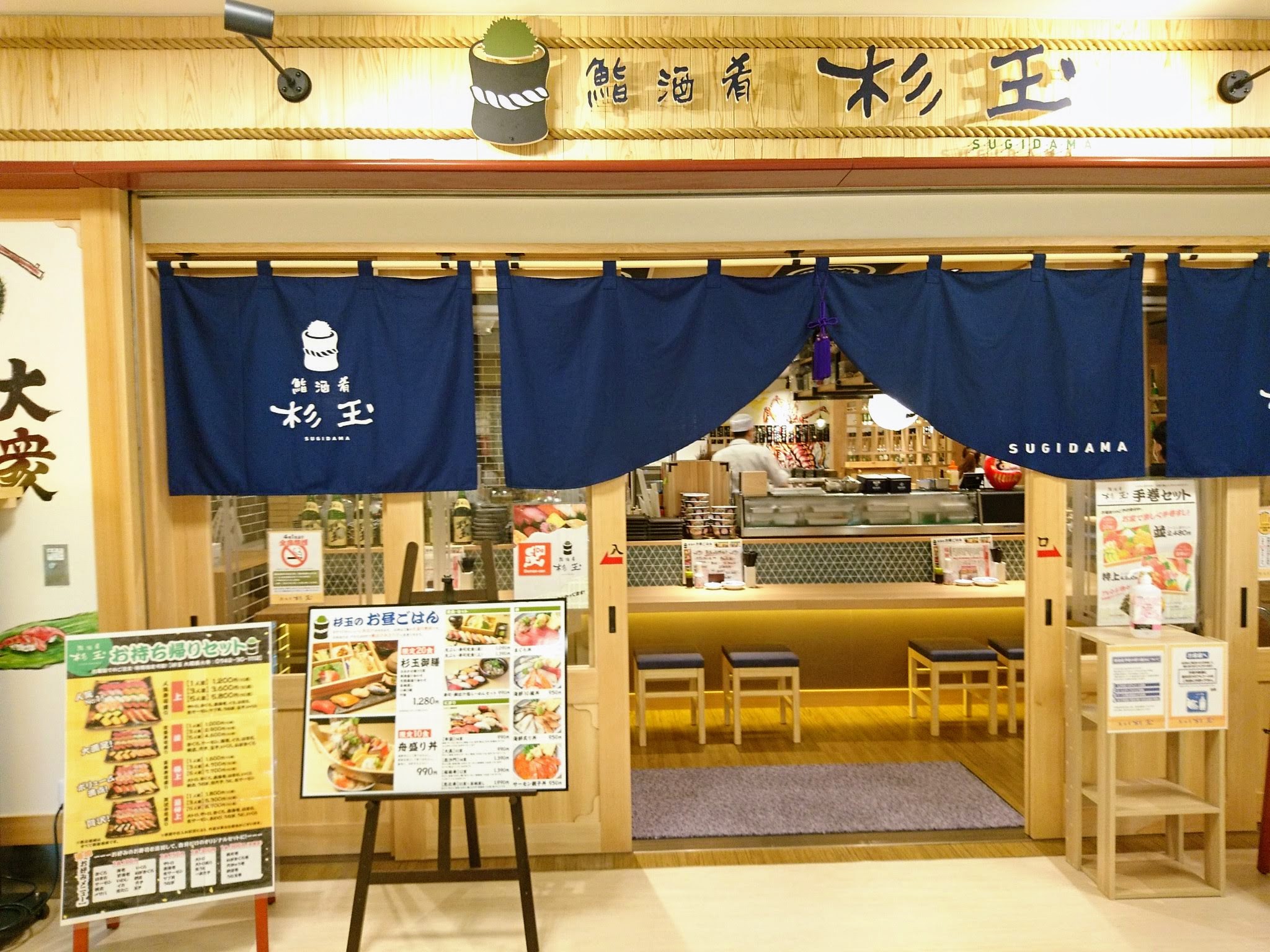 大和西大寺駅 グルメ オススメのお店セレクション