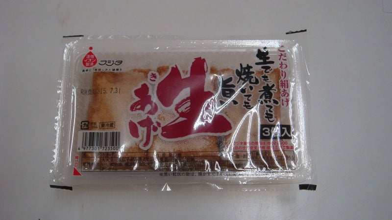 おからは冷凍保存で長持ち!解凍方法や毎日使えるアイデアを紹介ほほえみごはん-冷凍で食を豊かに-ニチレイフーズ