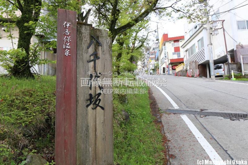 廃墟がつづく伊香保温泉石段街の横道や裏通りをうろつく - 村内伸弘のブログが好き😍