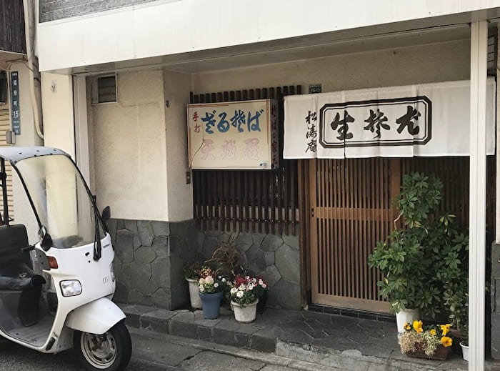 北野町】久しぶりに異人館街を歩く | 楽しいむ〜さん一家