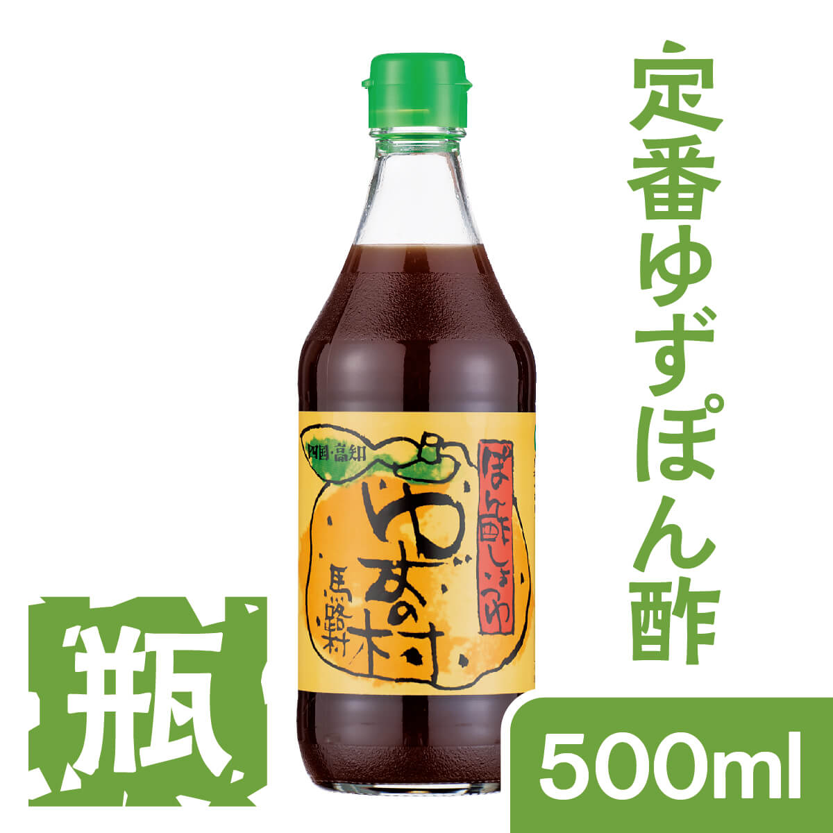 あの味ぽんが粉末に！？無限さっぱりスパイスby味ぽん発売！株式会社Mizkan Holdingsのプレスリリース
