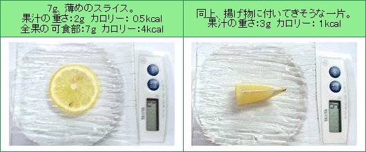 料理のレシピにあるレモン果汁に「ポッカレモン100」を利用する場合、どのくらい使えばよいですか？ よくあるご質問ポッカサッポロ