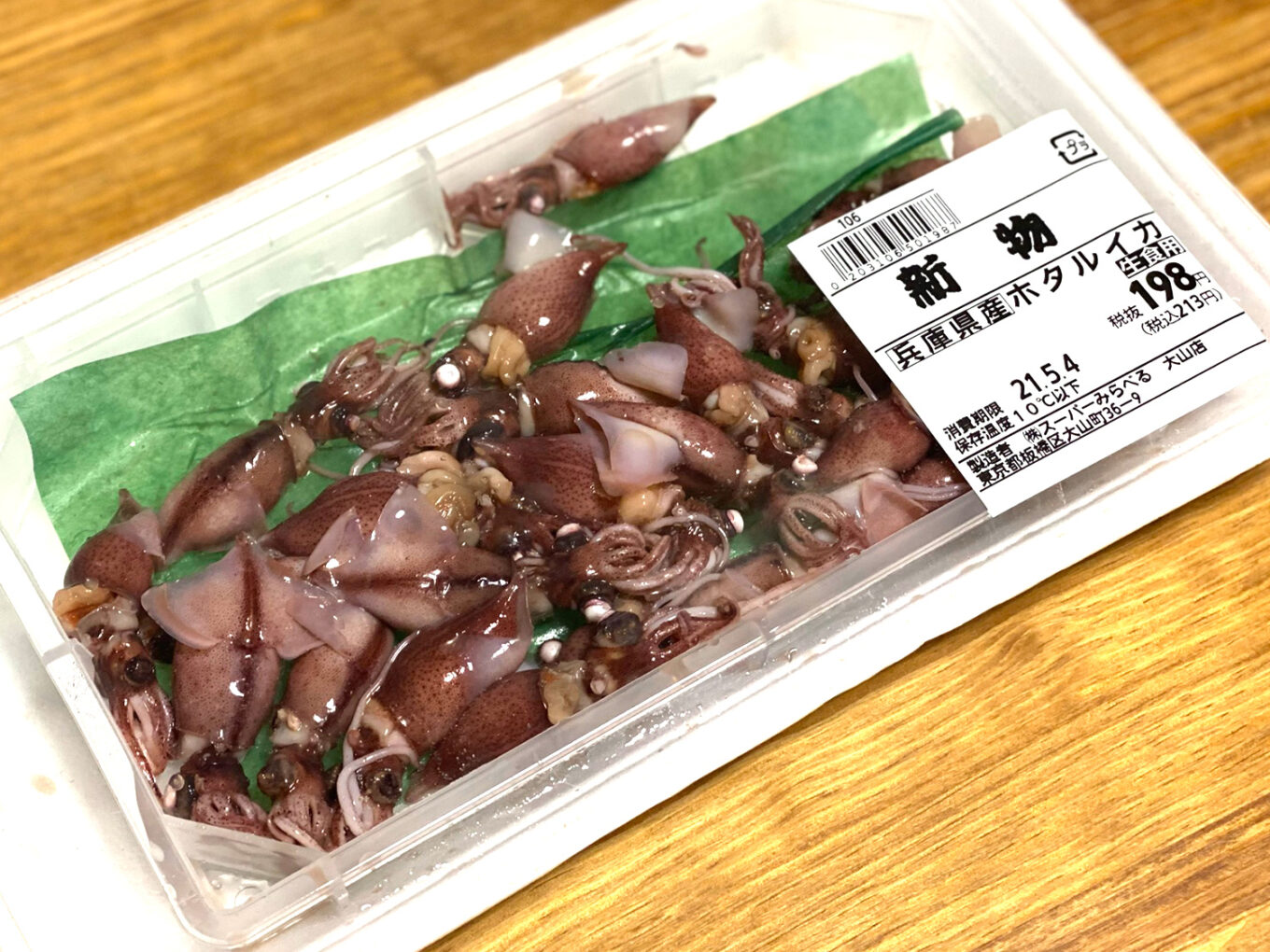 せんべろメーカー」を使った家飲みが最高すぎた！ 炙りや熱燗機能のおかげで本格的な味を楽しめるよPouch ポーチ