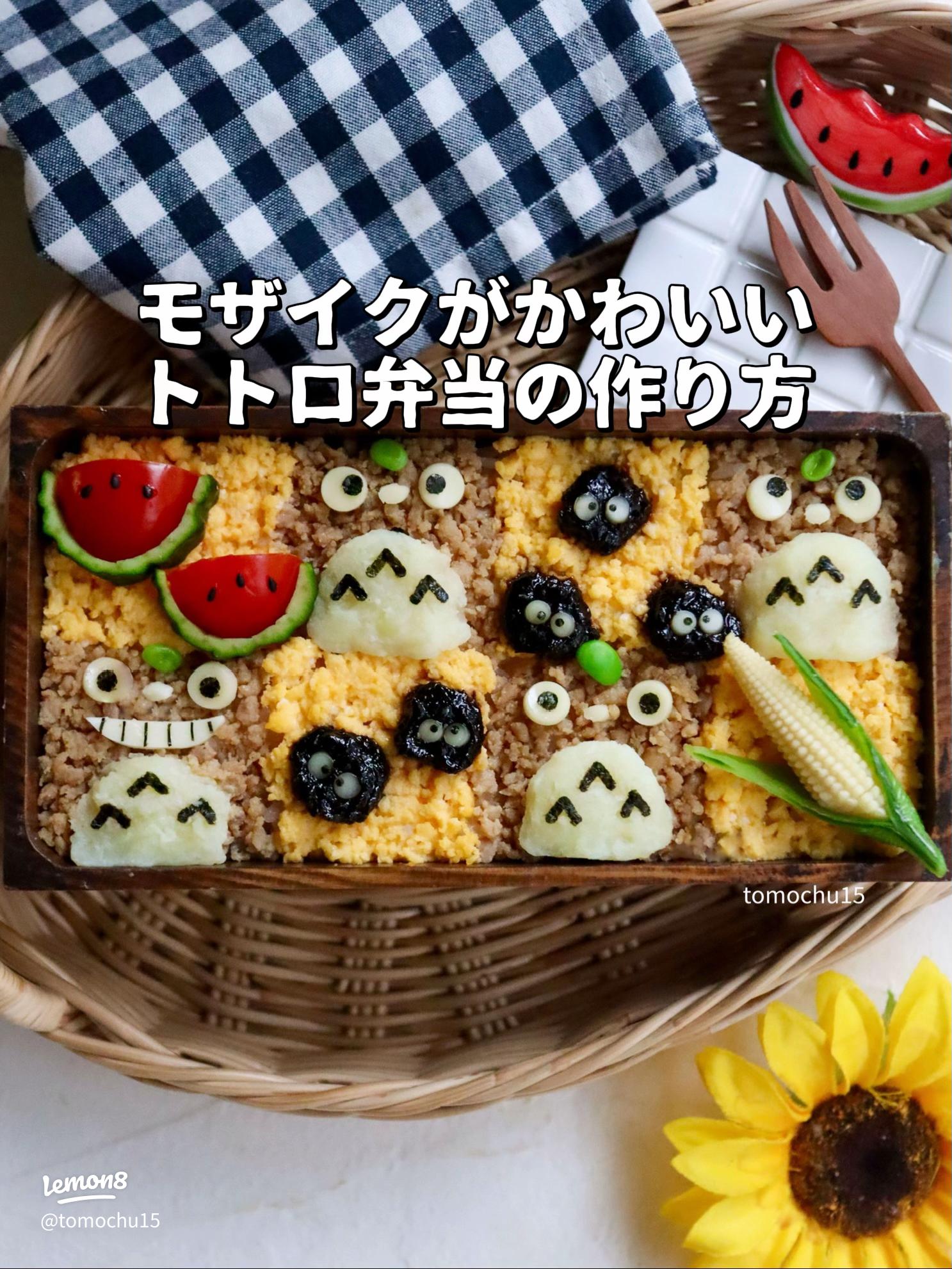 キャラ弁 これならできそう！簡単でかわいいポムポムプリン弁当 tomato- エキスパート - Yahoo!ニュース
