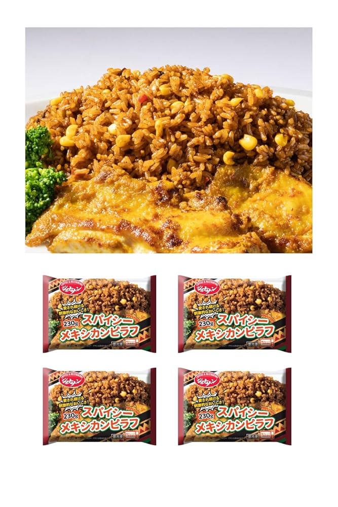 楽天市場 メキシカンジャンバラヤの通販