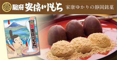 おはぎぼたもちあんころもちyama