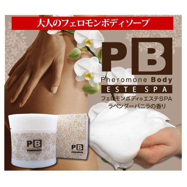 プラセス製薬 フェロモンボディ エステSPA 500g