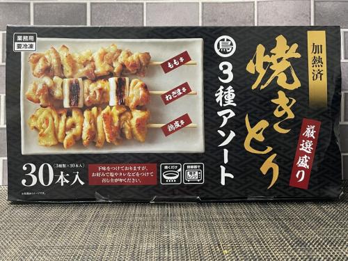 業務スーパーの焼鳥「やきとりジャンボ鶏もも串」20本入・レンチン調理OKの冷凍品