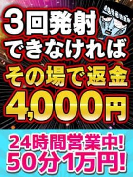 別府・由布で人気・おすすめの風俗をご紹介！