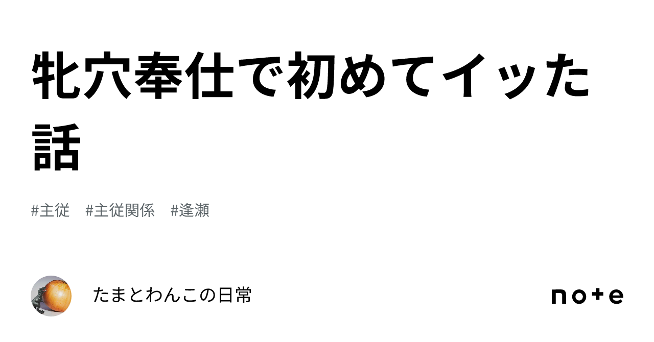 Amazon.co.jp: はじめてイッちゃった! ~女の子の初絶頂ドキュメント~ 七沢みあ