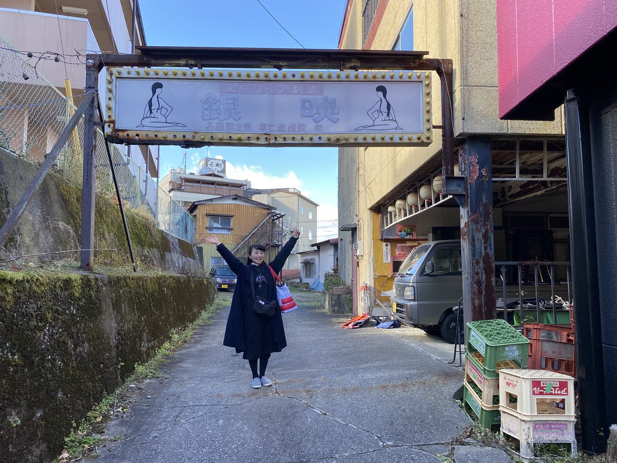 伊香保銀映座（群馬県渋川市伊香保町伊香保）- 日本すきま漫遊記